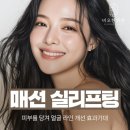 비오한의원 이미지