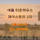 애월스마트테마파크 이미지