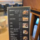 조갯마루