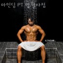 마인딩 PT 망월사점 이미지