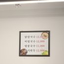 또또 &Ｉ | 여의도 또또또또간집 웨이팅이 아깝지 않은 진주집 솔직 후기