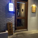 히게쯔라 이미지