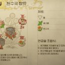 정당목장 이미지