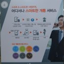 선입견에 갇힌 보물 &#34;알뜰폰,LTE요금제&#34;