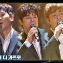 포르테 디 콰트로 길, 향수,The Sound Of Silence, 오은철 피아니스트 캐논 판타지 이미지