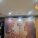 찬미 | 연극 사의찬미 후기 세종문화회관 M씨어터 1층 시야는?