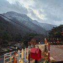 운일암숲펜션 이미지