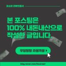 큐노래타운 이미지