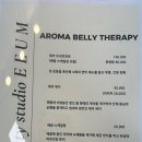 이음(Eeum) 이미지