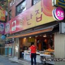 매콤달콤떡볶이 이미지