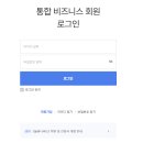 야놀자PC | 야놀자 파트너센터 바로가기 (partner.yanolja.com)