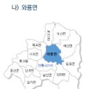 사니산이 이미지