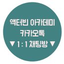 빈아카데미음악전문학원