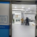 봉화 수안과의원 이미지