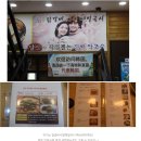 국시사랑 이미지