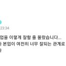 막창왕