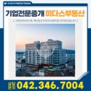 비즈타워약국 이미지