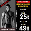 에이스스포츠센타 이미지