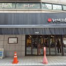 농민백암순대 이미지