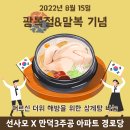 만덕3주공아파트 경로당 이미지