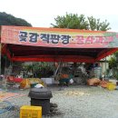 연풍농장 이미지