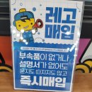 블럭팡성연 이미지