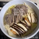 고강도 다이어트짐 삼산점 PT | 고강도다이어트짐 삼산점 1주차 후기｜삼산 크로스핏&amp;삼산 PT 인바디·눈바디 변화 ·식단 리뷰