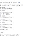 가산통통생고기 이미지