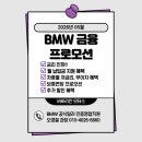 (주)바바리안모터스 네이버블로그