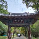 소요산 화장실(일주문) 이미지