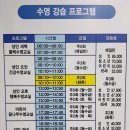 대구학생문화센터 수영장 이미지