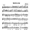 강혜연 - 봉선화 연정 이미지
