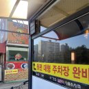 아그집뼈해장국 이미지