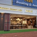 공간종합인테리어 이미지