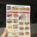 훌랄라바베큐치킨 평택중앙점 네이버블로그