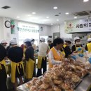 재경전주여고동창회
