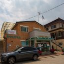 점동보건지소 이미지