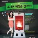하얀코끼리LED
