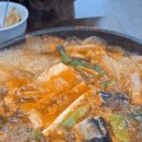 오서방 양푼이동태찌개