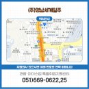 영남세계일주