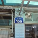 아성청국장 이미지