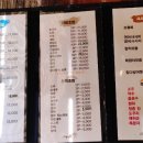 스시명가眞(진) 이미지