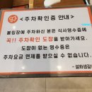 설화생갈비(주안점) 이미지