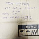 액트영연구소