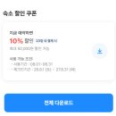 더블라썸 | 더 블러썸 하카타 프리미어 할인 다다미 후쿠오카 더블라썸 후기