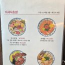 경동초밥 이미지