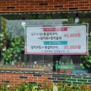 숙자네 이미지