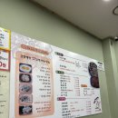 옹기꽃게장 이미지