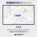 제이플란트치과의원 이미지