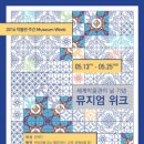 국립박물관김해문화상품점 머니투데이